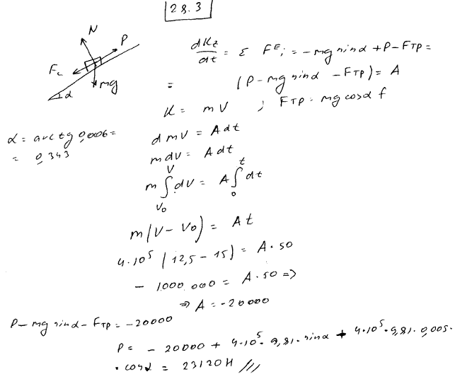 Поезд массы 4*10^5 кг входит на подъем i=tg α=0,006 (где α угол подъема) со скоростью 15 м/с. Коэффициент трения (суммарного сопротивлен..., Задача 3451, Теоретическая механика