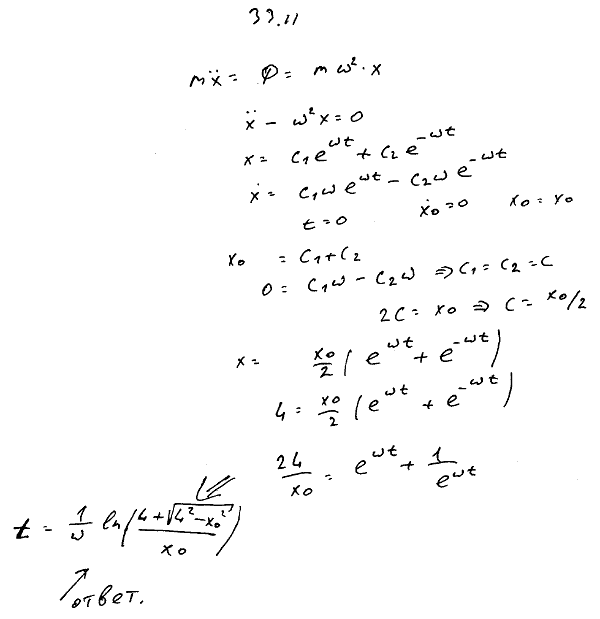 В условиях предыдущей задачи определить время ..., Задача 3669, Теоретическая механика