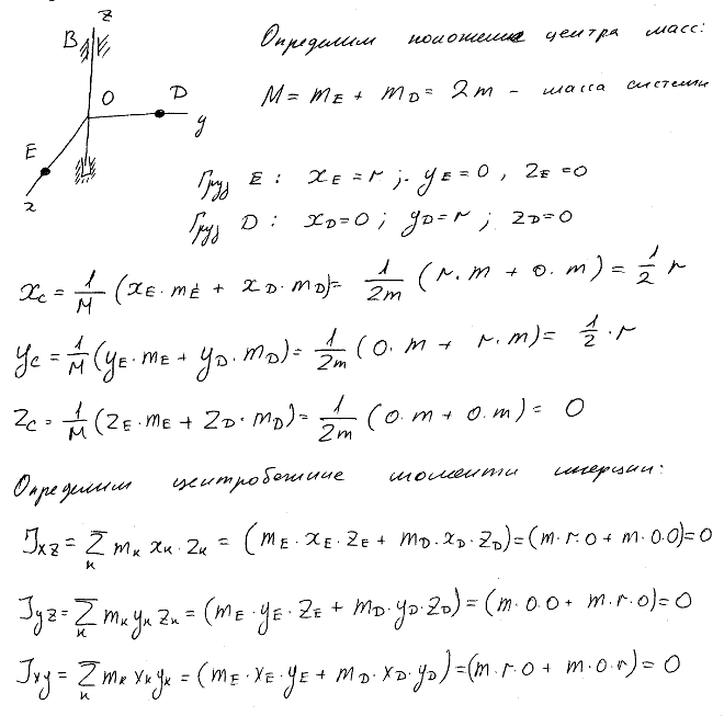 К вертикальному валу AB прикреплены два одинаковых груза E и D с помощью двух перпендикулярных оси AB и притом взаимно перпендикулярных стержней ..., Задача 3686, Теоретическая механика