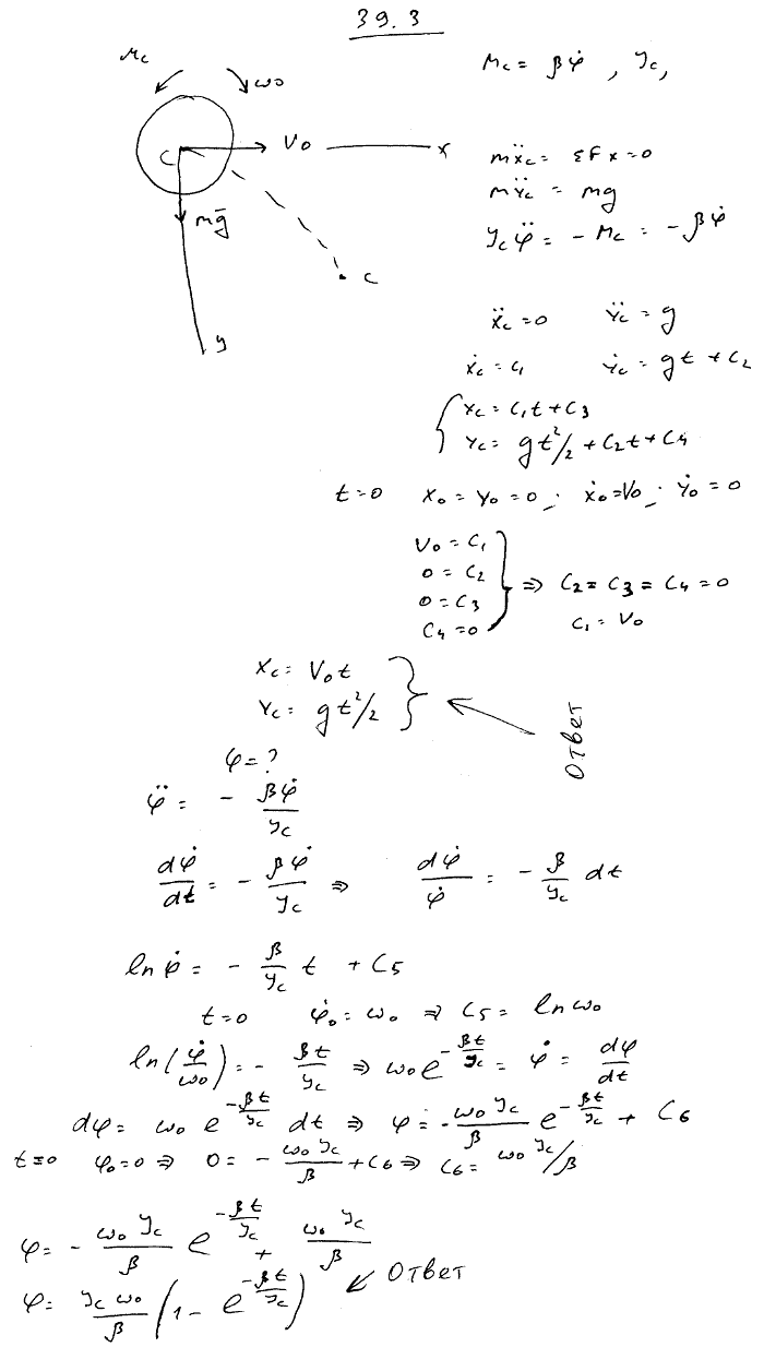 Решить предыдущую задачу, считая, что момент mC сопротивления движению относительно подвижной горизонтальной оси, п..., Задача 3861, Теоретическая механика