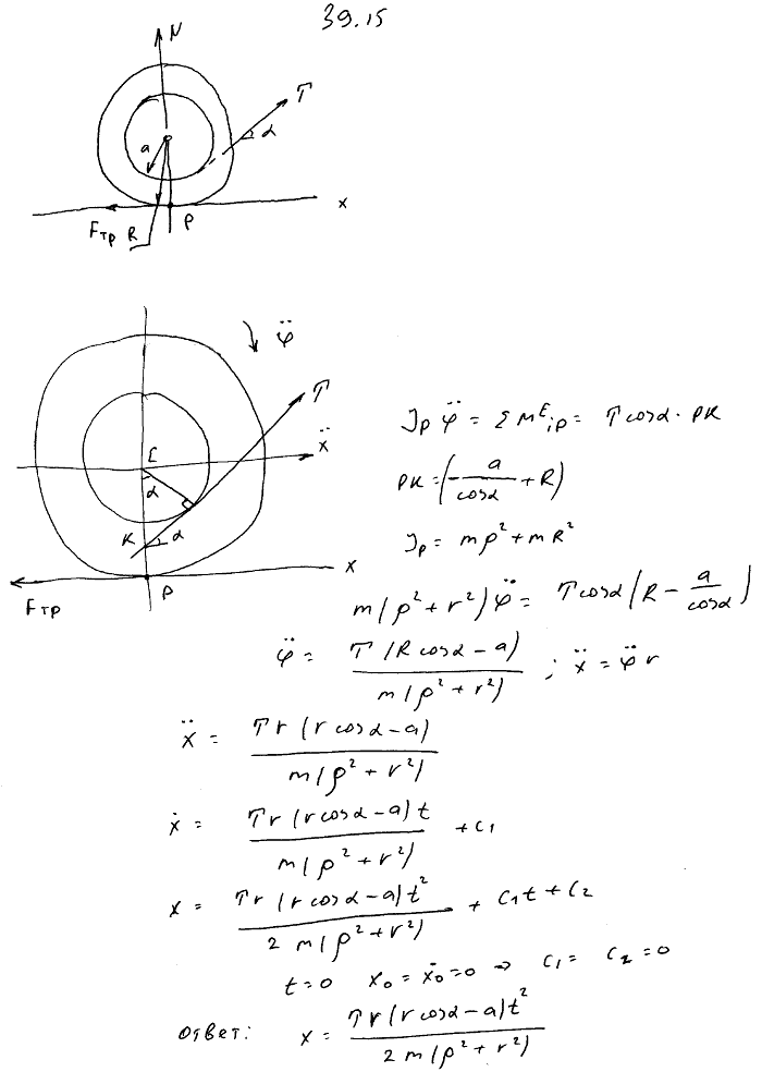 На барабан однородного катка массы M и радиуса r, лежащего на горизонтальном шероховатом полу, намотана н..., Задача 3873, Теоретическая механика