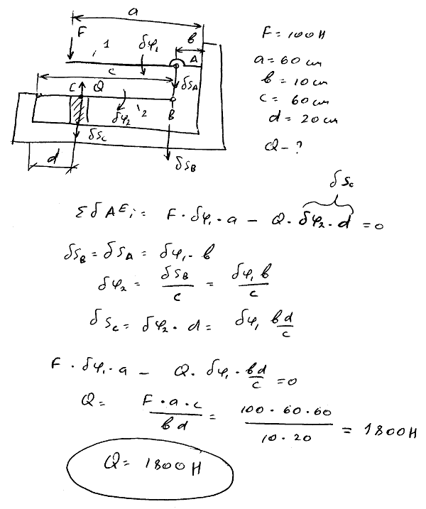 Определить модуль силы Q, сжимающей образец A, в рычажном прессе, изображенном на рисунке. Дан..., Задача 4019, Теоретическая механика