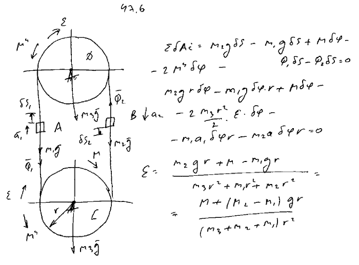 К нижнему шкиву C подъемника приложен вращающий момент M. Определить ускорение груза A массы M1, поднимаемого вверх, если масса п..., Задача 4051, Теоретическая механика