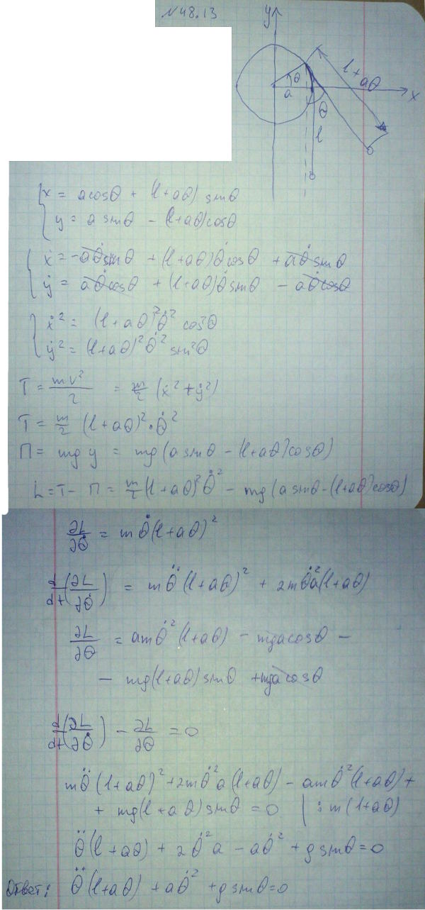 Составить уравнение движения маятника, состоящего из материальной точки M массы m, подвешенной на нити, навернутой ..., Задача 4075, Теоретическая механика