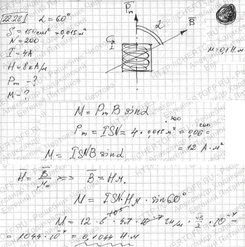 Короткая катушка площадью S поперечного сечения, равной 150 см2, содержит N=200 витков провода, по которому течет ..., Задача 5425, Физика