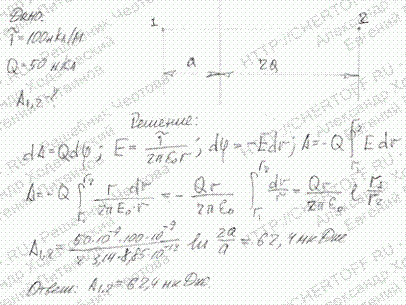 Бесконечная прямая нить несет равномерно распределенный заряд 0,1 мкКл/м. Определить работу сил поля п..., Задача 5726, Физика