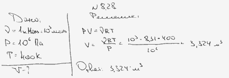 Какой объем занимает идеальный газ, содержащий количество вещества ν=1 кмоль при..., Задача 6141, Физика