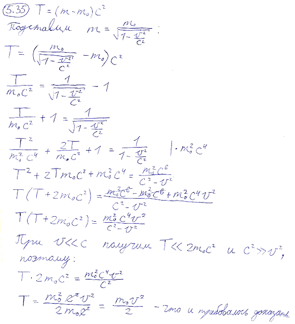 Показать, что релятивистское выражение кинетической энергии T=(m-m0)c2 при v<c переходит в ..., Задача 6344, Физика