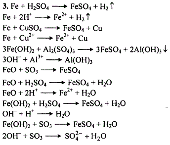 Запишите уравнения всех возможных реакций, с помощью которых можно получить сульфат железа II...., Задача 7678, Химия