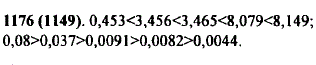 Расставьте в порядке возрастания числа: 3,456; 3,465; 8,149; 8,079; 0,453. А числа 0,0082; 0,037; 0..., Задача 11016, Математика