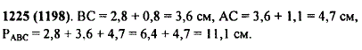Найдите периметр треугольника ABC, если AB = 2,8 см, BC больше AB ..., Задача 11065, Математика