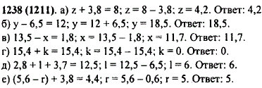 Решите уравнение: а) z + 3,8 - 8; б) y - 6,5 12; в) 13,5 - x = 1,8; г) ,15,4 + k = 15,4; д..., Задача 11078, Математика