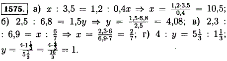Решите уравнение x:3,5 = 1,2:0,4; ..., Задача 13296, Математика