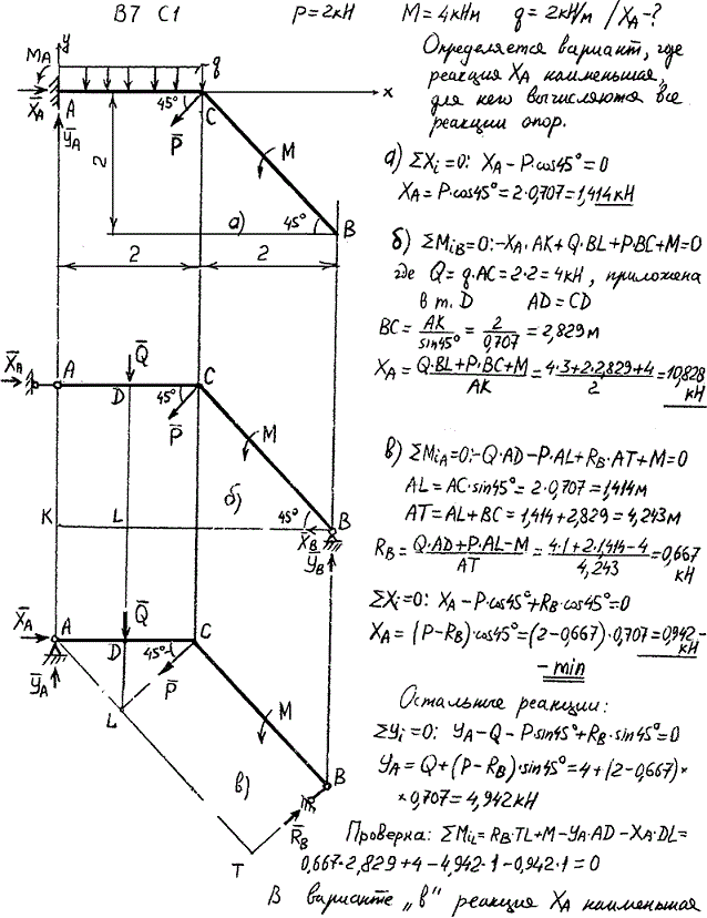 Яблонский задание C1..., Задача 14008, Теоретическая механика