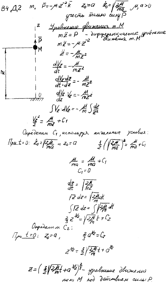 Яблонский задание Д2..., Задача 14615, Теоретическая механика