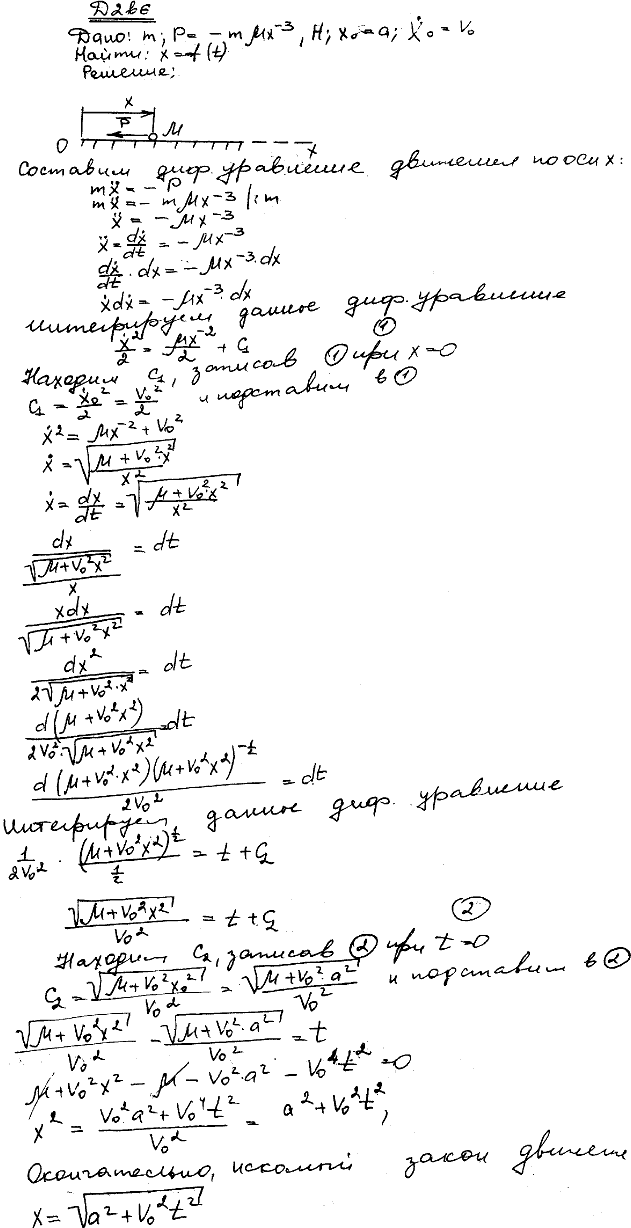 Яблонский задание Д2..., Задача 14617, Теоретическая механика