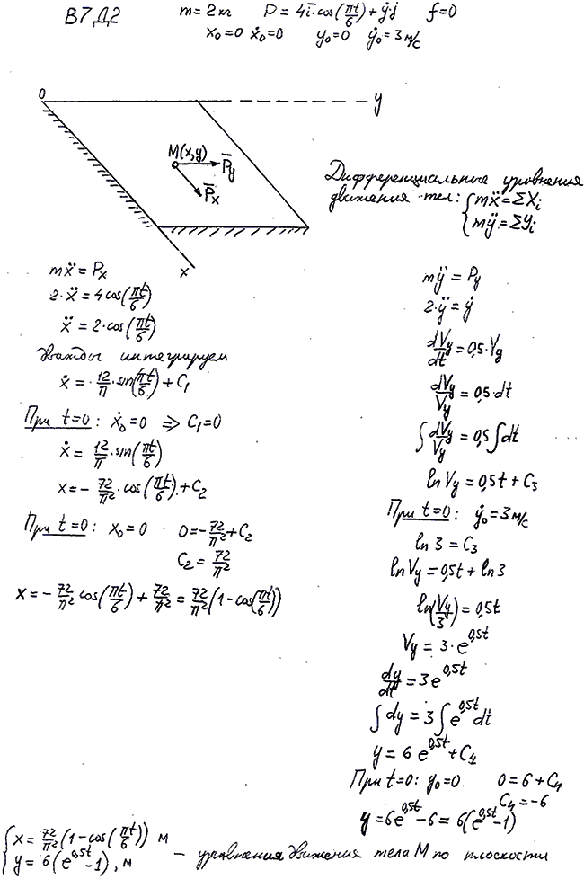 Яблонский задание Д2..., Задача 14618, Теоретическая механика