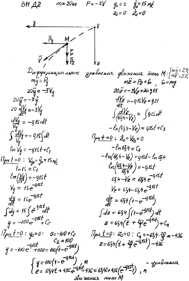 Яблонский задание Д2..., Задача 14622, Теоретическая механика