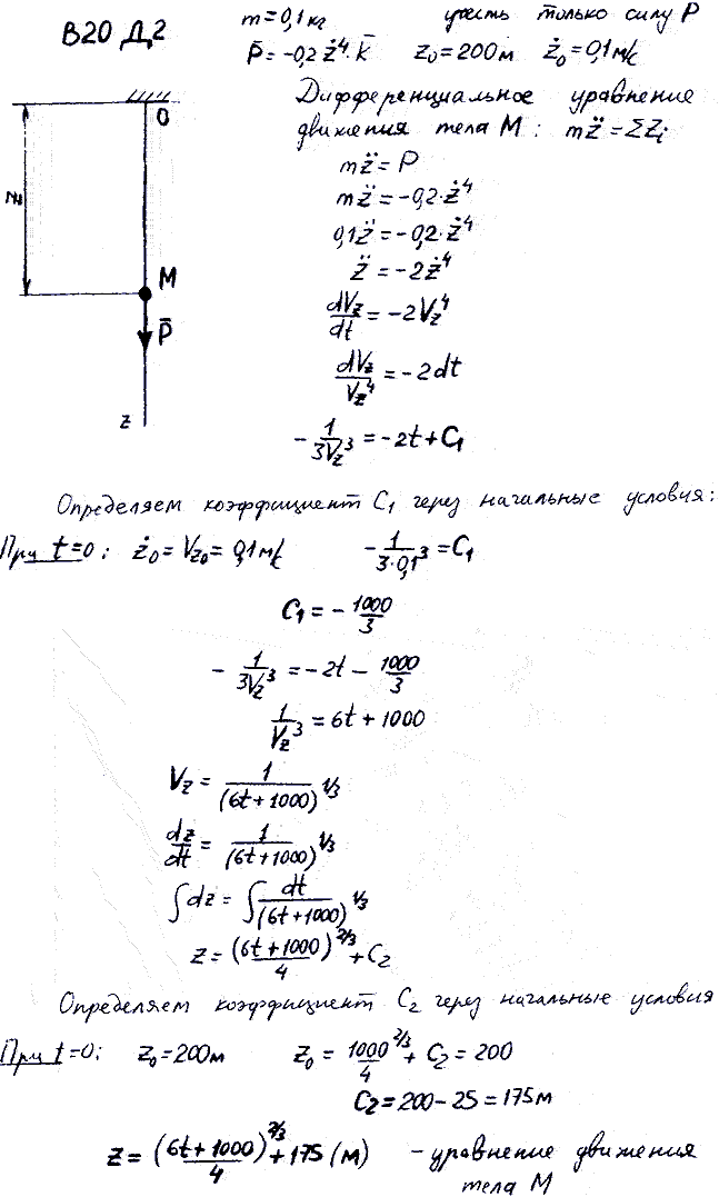 Яблонский задание Д2..., Задача 14631, Теоретическая механика