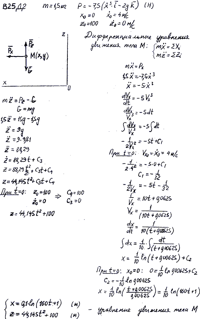 Яблонский задание Д2..., Задача 14636, Теоретическая механика
