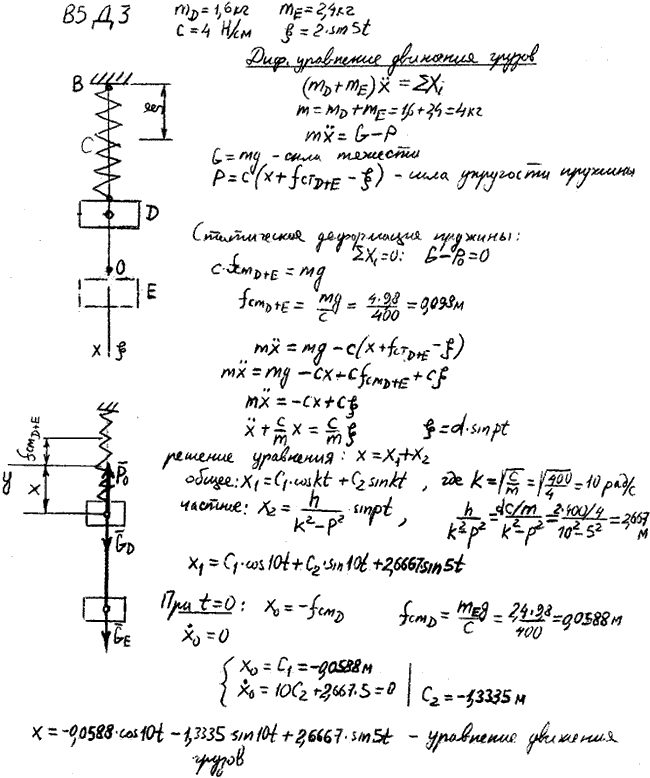 Яблонский задание Д3..., Задача 14648, Теоретическая механика