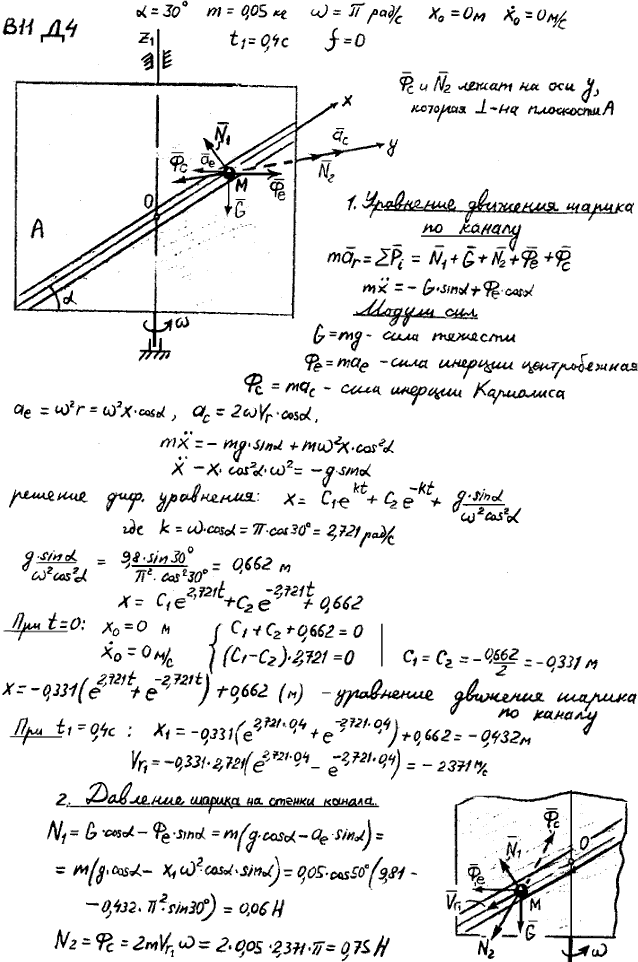 Яблонский задание Д4..., Задача 14686, Теоретическая механика