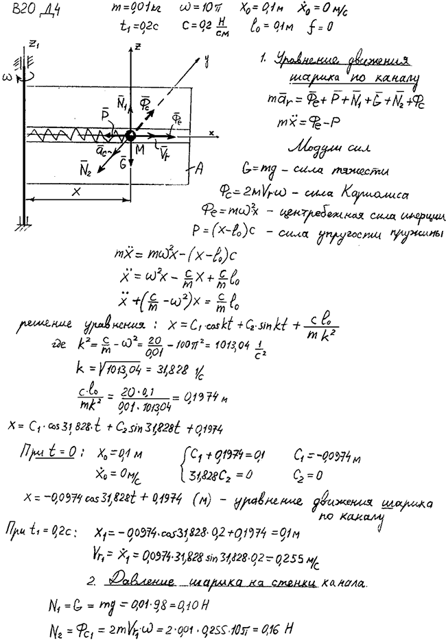 Яблонский задание Д4..., Задача 14695, Теоретическая механика