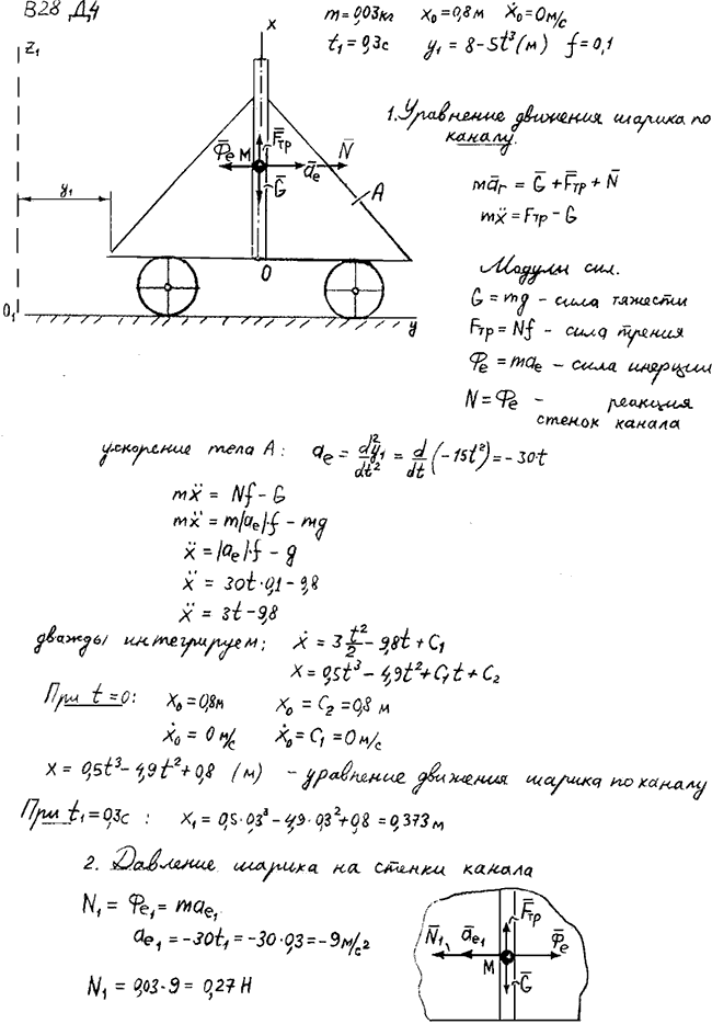 Яблонский задание Д4..., Задача 14703, Теоретическая механика