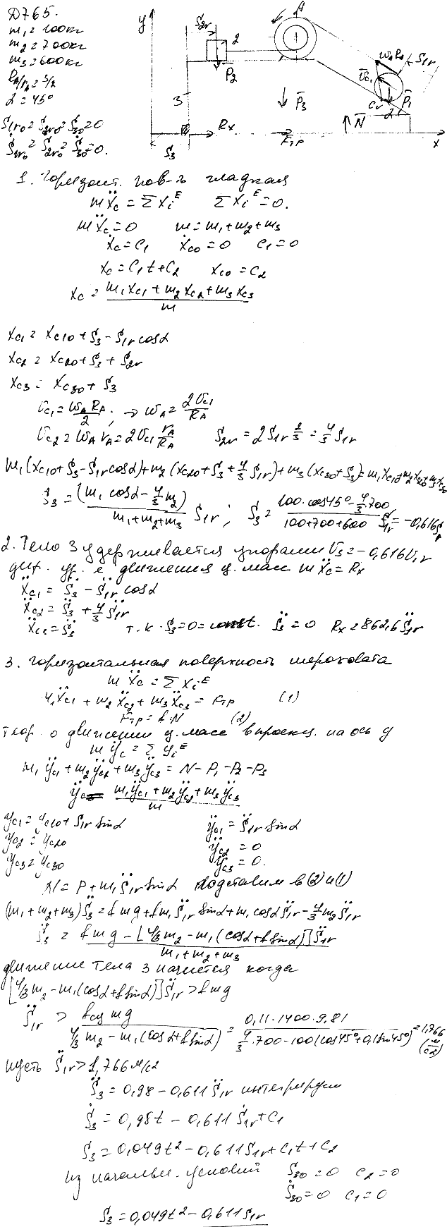 Яблонский задание Д7..., Задача 14776, Теоретическая механика
