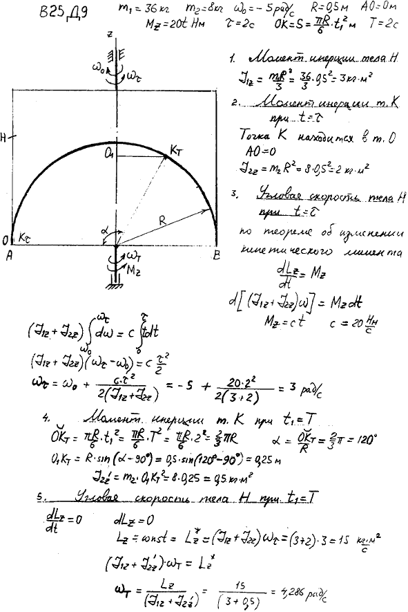 Яблонский задание Д9..., Задача 14860, Теоретическая механика