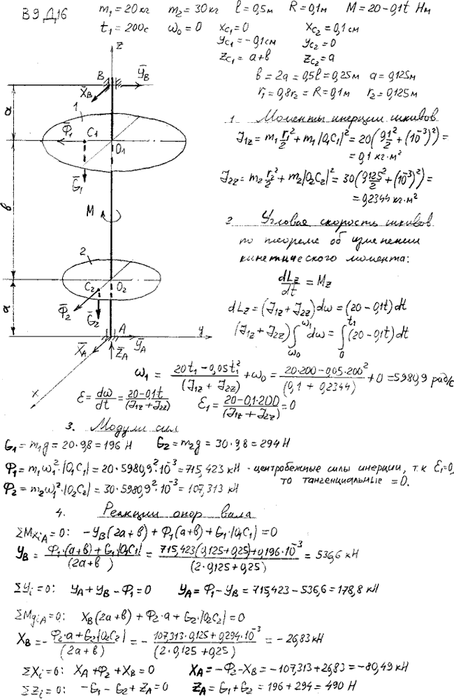 Яблонский задание Д1..., Задача 15068, Теоретическая механика