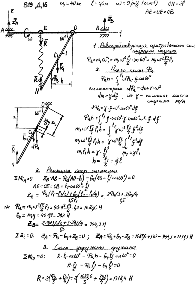 Яблонский задание Д16..., Задача 15078, Теоретическая механика