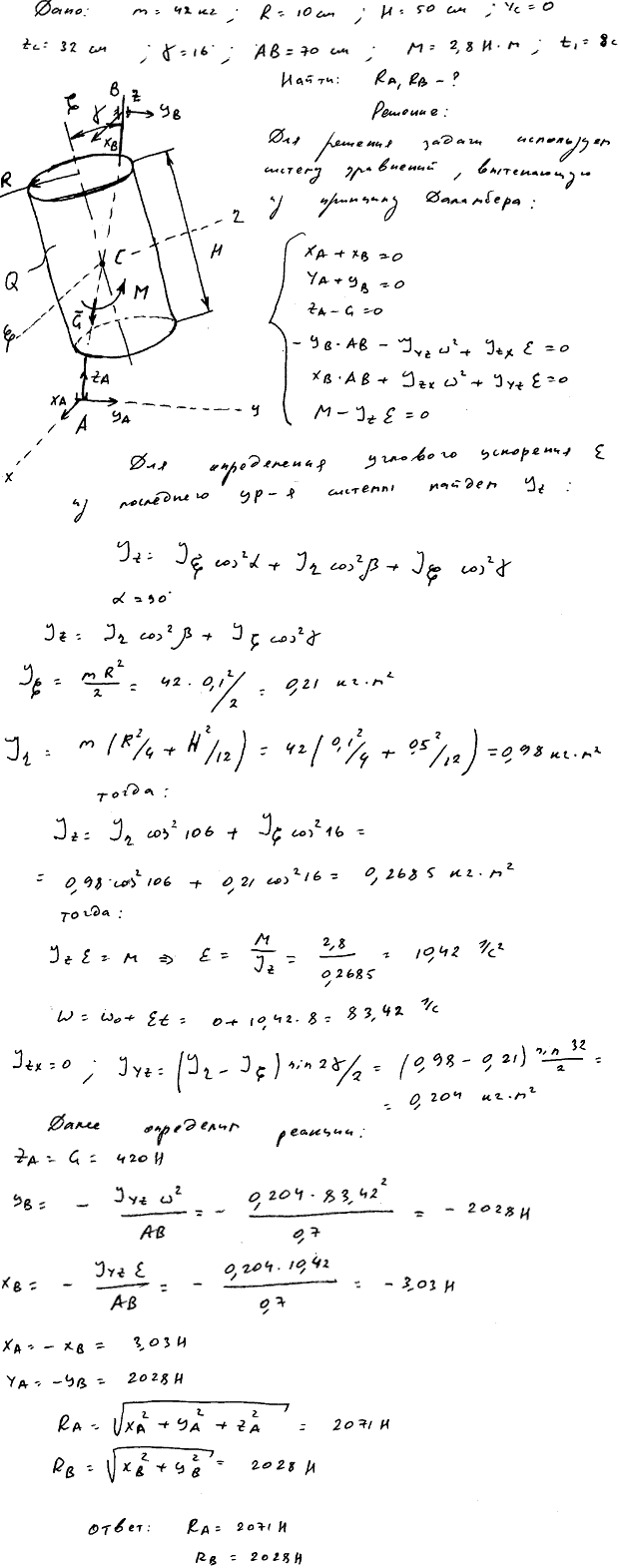 Яблонский задание Д1..., Задача 15093, Теоретическая механика