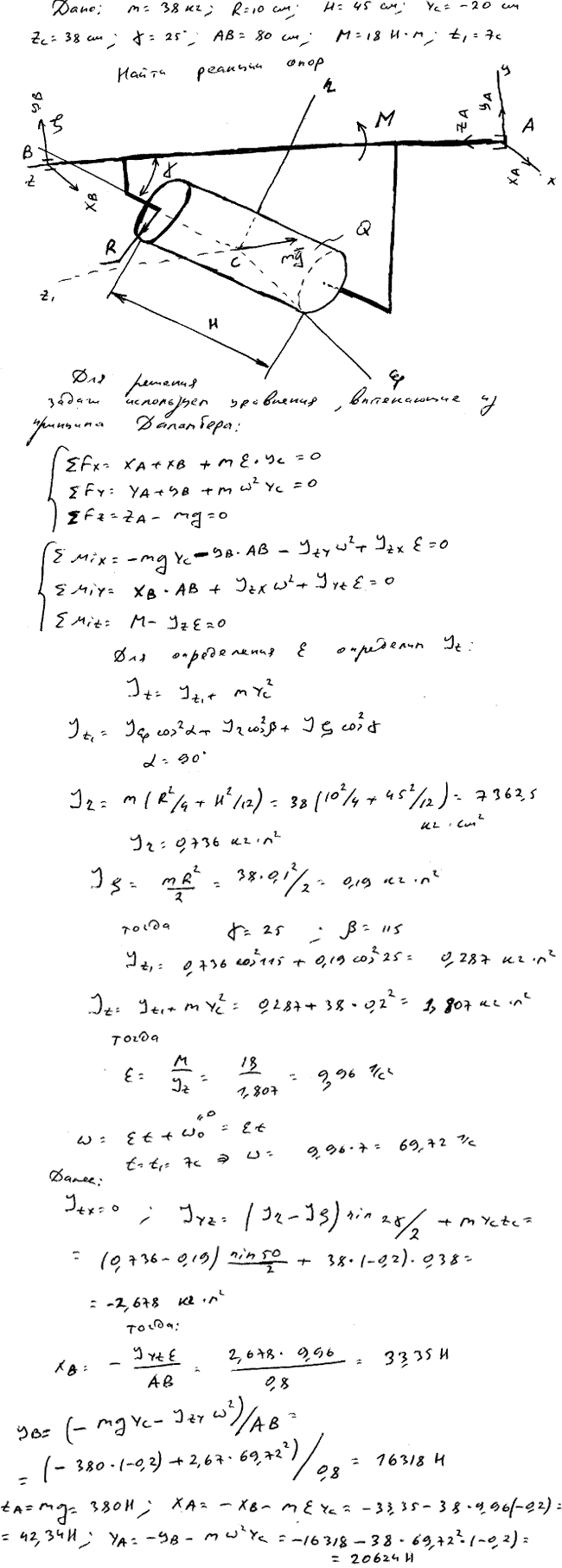 Яблонский задание Д1..., Задача 15095, Теоретическая механика