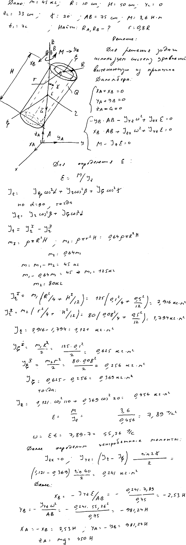 Яблонский задание Д1..., Задача 15097, Теоретическая механика