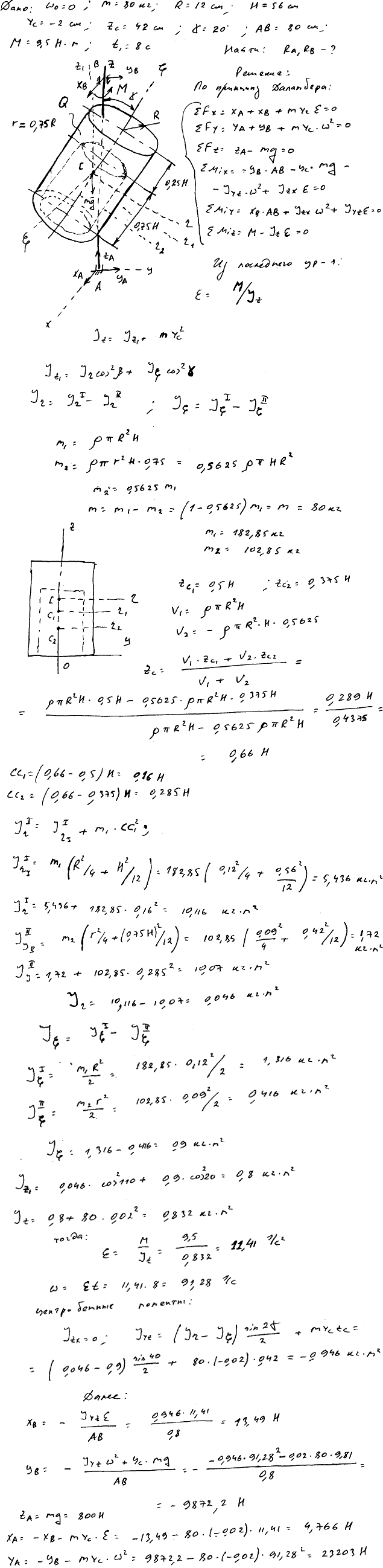 Яблонский задание Д17..., Задача 15120, Теоретическая механика