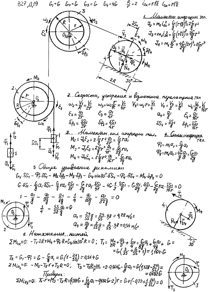 Яблонский задание Д19..., Задача 15182, Теоретическая механика