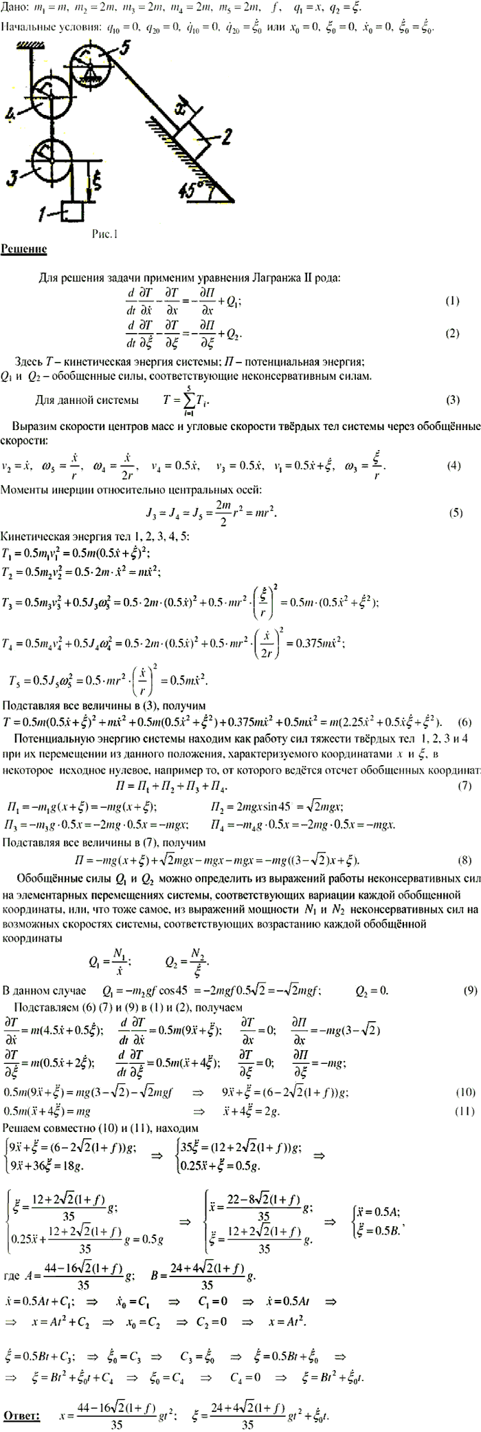 Яблонский задание Д2..., Задача 15227, Теоретическая механика
