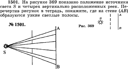 На рисунке показано положение магнитной стрелки установленной рядом с длинным прямым проводом по впр