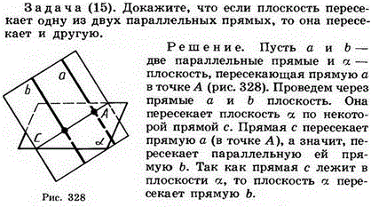 Докажите, что если плоскость пересекает одну из двух параллельных ..., Задача 1931, Геометрия