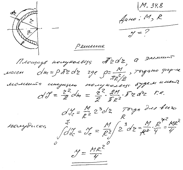 Вычислить момент инерции тонкого однородного полудиска массы M и радиуса r относительно оси, про..., Задача 3688, Теоретическая механика