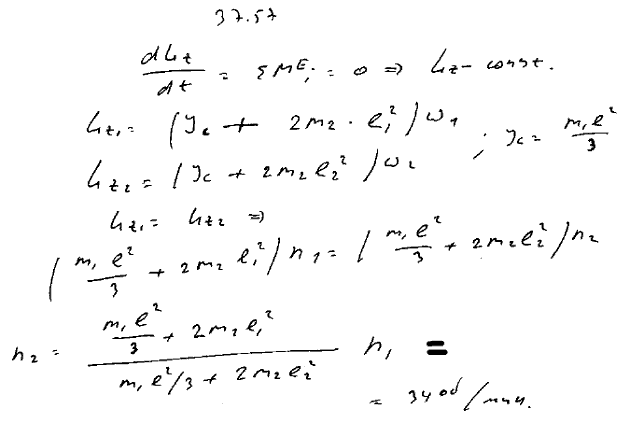 Однородный стержень AB длины 2L=180 см и массы M1=2 кг подвешен в устойчивом положении равновесия на острие так, что ось его горизонтальна. Вдоль стержня могут перемещаться два шара массы M2=5 кг каждый, прикрепленные к концам двух одинаковых пружин. Стерж..., Задача 3803, Теоретическая механика