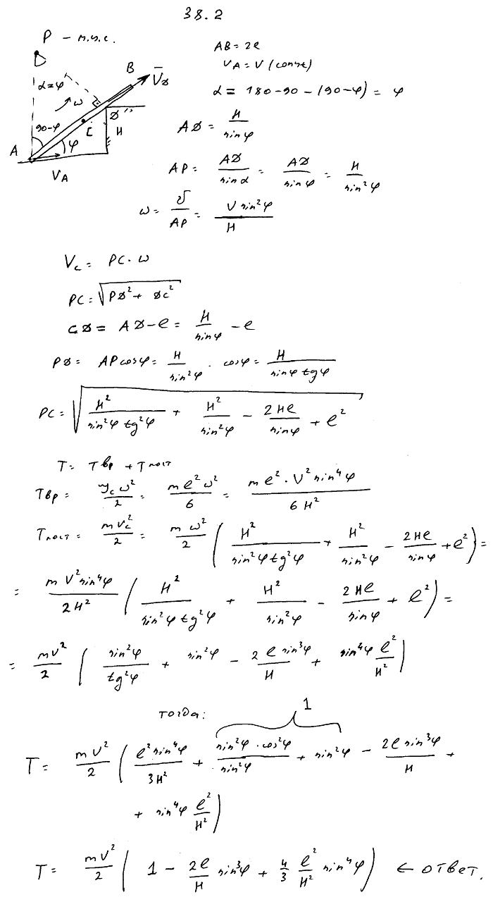 Однородный тонкий стержень AB массы M опирается на угол D и концом A скользит по горизонтальной направляю..., Задача 3807, Теоретическая механика
