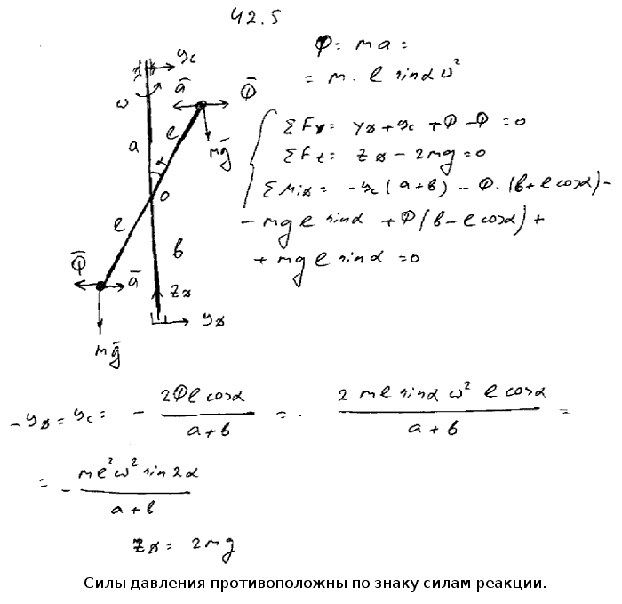 Стержень AB длины 2l, на концах которого находятся грузы равной массы M, вращается равномерно с угловой скоростью ω вокруг вертикальной оси Oz, проходящей через с..., Задача 3920, Теоретическая механика