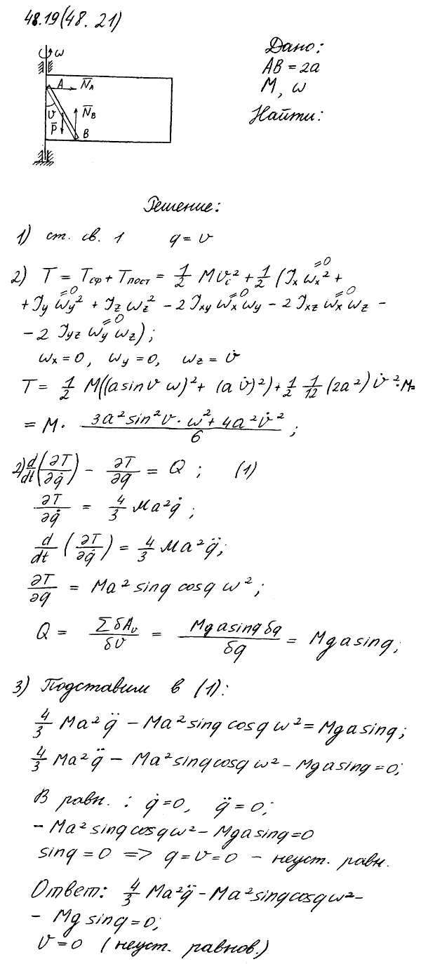 Концы однородного тяжелого стержня AB длины 2a и массы M скользят без трения по горизонтальному и вертикальному стержням рамки, вращающейся с п..., Задача 4078, Теоретическая механика