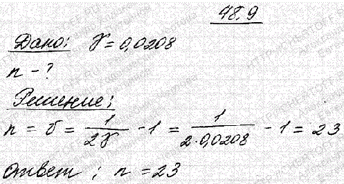 Определить число N колебательных энергетических уровней, которое имеет молекула HBr..., Задача 4548, Физика
