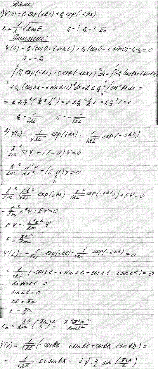 Решение уравнения Шредингера для бесконечно глубокого одномерного прямоугольного потенциального ящик..., Задача 4667, Физика