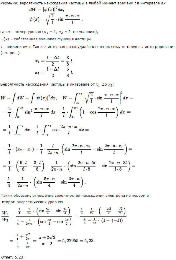 Вычислить отношение вероятностей нахождения электрона на первом и втором энергетических уровнях в интервале 1/4, равно..., Задача 4674, Физика