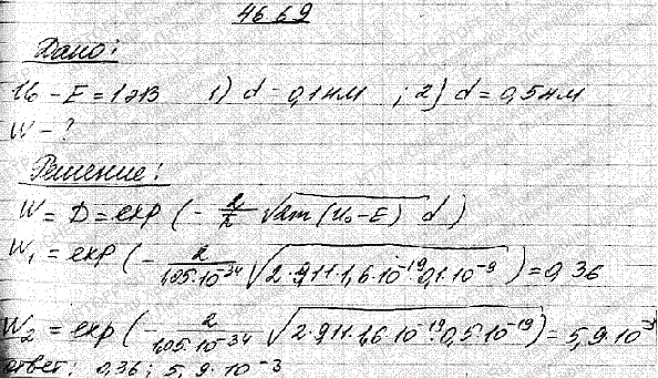 Найти вероятность W прохождения электрона через прямоугольный потенциальный барьер при разности энергий..., Задача 4719, Физика