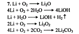 Запишите уравнения всех возможных реакций, в результате которы..., Задача 7649, Химия